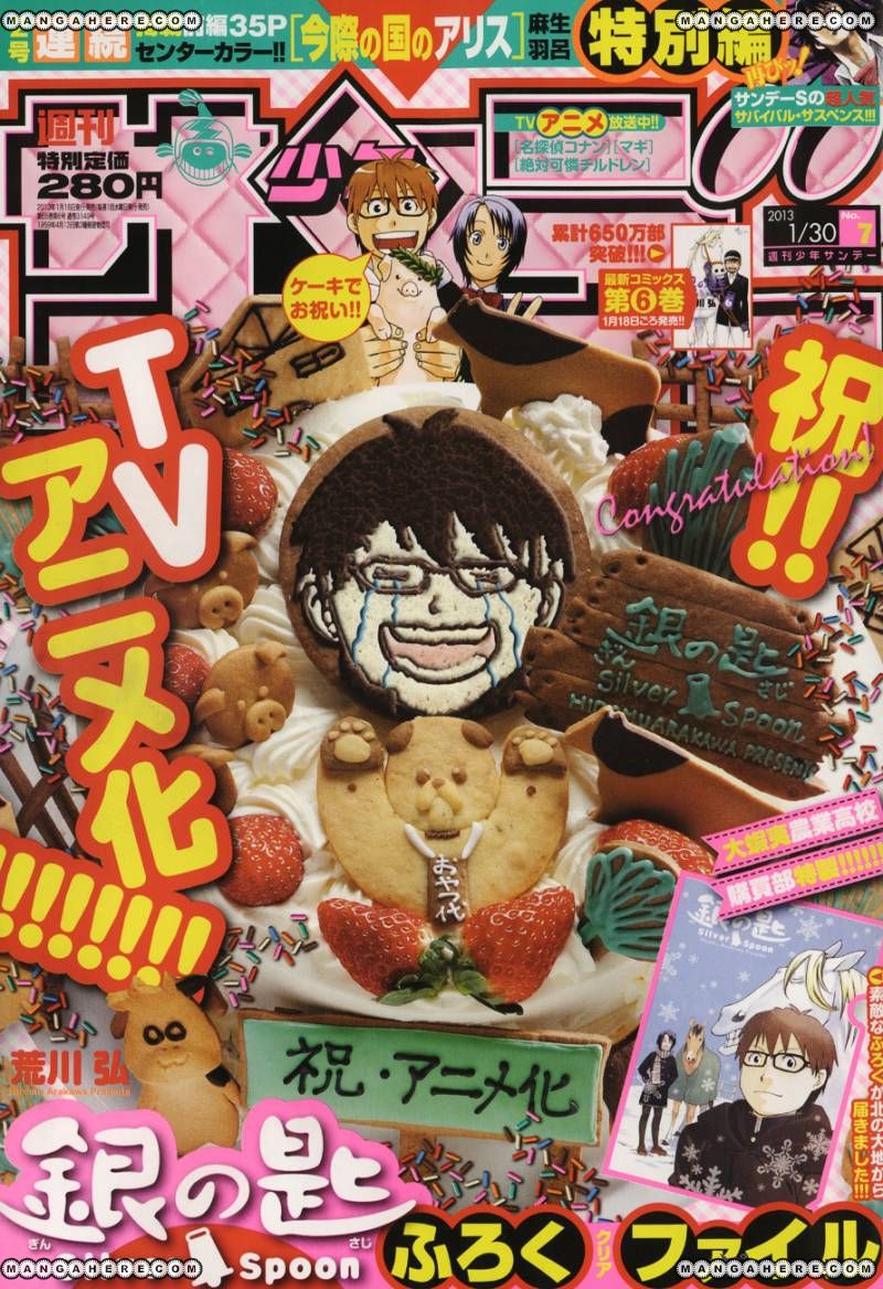 Chapter 65 image 2
